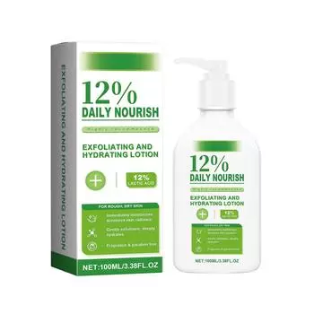 Отшелушивающий лосьон для тела Увлажняющий Отшелушивающий Освежающий Питательный Уход за телом Лосьон Гладкая кожа One Size