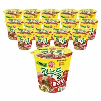 Ottogi Cup Noodle Malatang 44.7g, 15 pieces