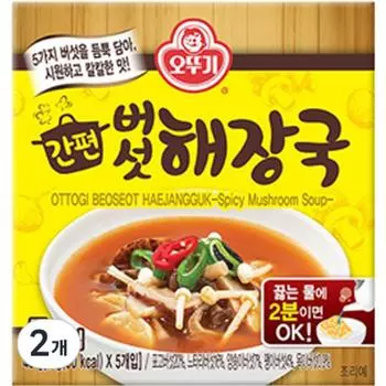Ottogi Easy Mushroom Haejangguk, 45g, 2 pieces, Korean convenience food