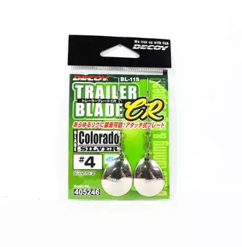 Отвал для прицепа Decoy BL-11S Colorado Silver, размер 4 (5246)