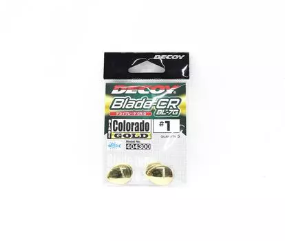 Отвал для прицепа Decoy BL-7G Colorado Gold, размер 1 (4300)