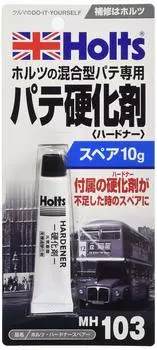 Отвердитель для ремонтной шпатлевки Holtz Repair Putty Hardener Запасной отвердитель для смешанной шпатлевки Holtz Mixed Putty 10 г MH103