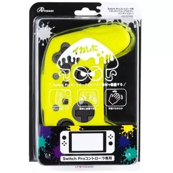 Ответ Крутой силиконовый протектор для контроллера Switch Pro (чернила желтые) [Простая установка/Плавная обработка/Пыленепроницаемый/Простота