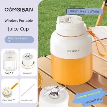 Oumeibang 1300ml Large Capacity Juicer 38 Blade Knife Ice Crushing Double Cover Portable Electric Juicer Cup Dr White single cup double lid