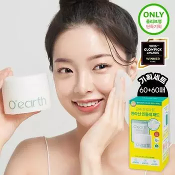 Ous Vegan Dandelion Успокаивающий увлажняющий отшелушивающий тоник-подушечки, 60 листов (+60 пополнений предоставлено), Корейская популярная взрывная косметика