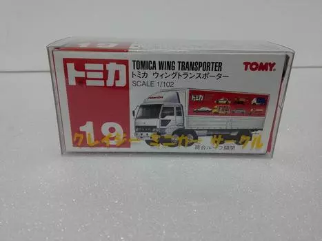 Out of print Tomica Red Box No. 19 Tomica Wing Transporter Crazy Mini Car Circle with case shipped from Amazon warehouse