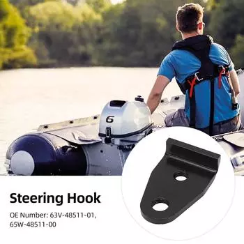 Outboard Steering Hook Metal Alloy Black Paint Coating 63V-48511-01 for 9.9HP 15HP Outboard Engine Boat Outboard Steering Hook чёрный