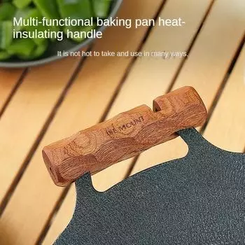 Outdoor Multi-Purpose Grill Pan Handle Insulated Heat-resistant Wooden Handles Grill Pan Holder BBQ Tools Grill Accessories