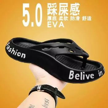 Outdoor Summer Mens EVA Lightweight Shoes Slip-on Men Slipper Hot Sale Man Beach Slides Casual Men s Flip Flops Popular Model 39-40 бежевый