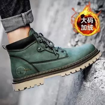 Outdoor tooling shoes 2025 autumn and winter new fashion casual large size couple rhubarb boots men s Martin boots 38