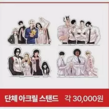 Outlying Organizations Sell Acrylic Stand In Bulk