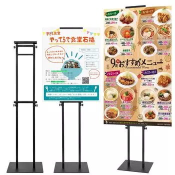 OUTNEE Подставка для вывески, плаката, наружная панель, регулируемая высота 190 см, тяжелая информационная доска, подставка для меню, доска объявлений, доска объявлений чёрный