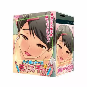 Outvision PEACH TOYS Гонзо Тысяча Земляных Червей Медсестры (КИЙ137)