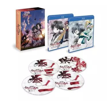 (OVA Utawarerumono) BD-BOX [Blu-ray]