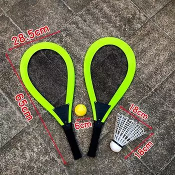 Oversized Badminton Racket Tennis Rackets Kids Toy Racket Junior 3-6-12 Years Old Kindergarten Primary School Beginner AT-201 green racket Suit