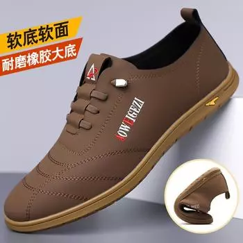 Ovigezi autumn new men s casual leather shoes soft sole soft surface comfortable breathable Yadan style fashion men s shoes 38