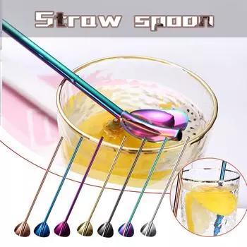 Овальная соломенная ложка из нержавеющей стали 304. Ложка для вина. Ложка для смешивания. серебряный