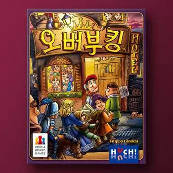 овербукинг, популярная корейская настольная игра