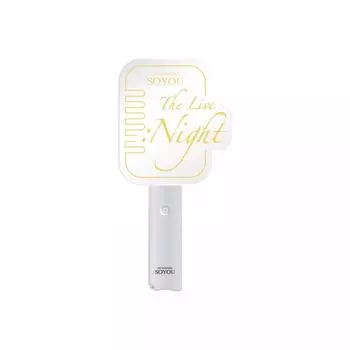 Owned 01 Акриловая Червинговая Палочка 2022 The Live Night