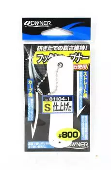 Owner 81104-1 Точилка для крючков, тип S, напильник для отделки 25 x 85 мм (3401)