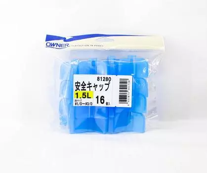 Owner 81280 Защитный колпачок для тройного крючка, размер 1,5 л, Япония, 16 шт./упак. (1728)