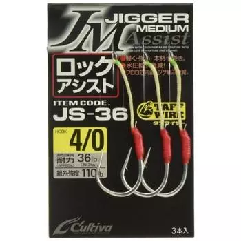 OWNER Assist Hook JS36 Jigger Medium Lock Assist 4/0 Issue 11775