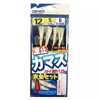 OWNER Basic complete set of barracuda 14-5-7