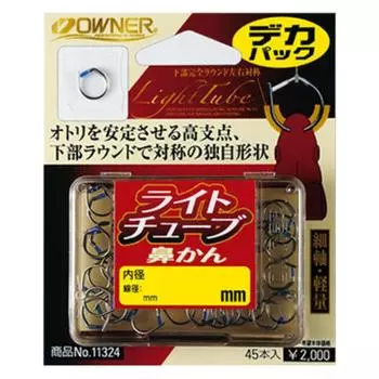 OWNER Dekapack Light Tube Nose Plug 6 мм