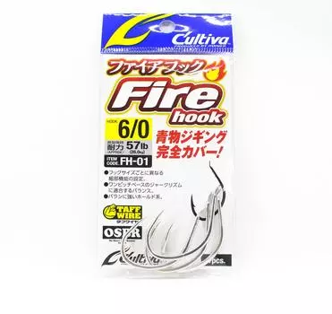Owner FH-01 Fire Hook Single 6/0 (7955)