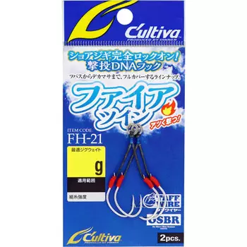 OWNER FH-21 Fire Twin 40g