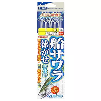 Owner (OWNER) Boat Spanish mackerel swim change gear 36330 Standard