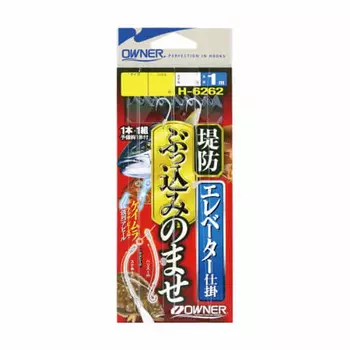 Owner (OWNER) Embankment No.36262 L