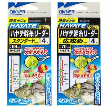 Owner (OWNER) H-6376 Proud Filefish Hayate Main Thread Leader Wide Attack