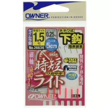 Owner (OWNER) Lower hook time saving smelt light 26634 1-0.25 No. 1