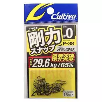 Owner (OWNER) P-38 Gouriki Snap #0