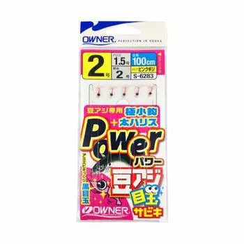 Owner (OWNER) Power Bean Aji Medama Sabiki 2-1.5 No. 36283