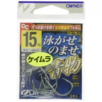 OWNER (Owner) Rose Swimming Vegetables No. 15