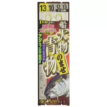 OWNER (Owner) Ship Big fish drink 1 bottle 13-10-12