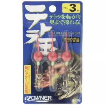 Owner (OWNER) Tetra ball 3 B-3378