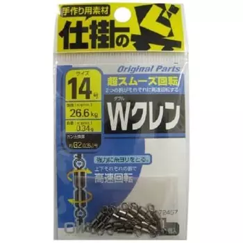 Owner (OWNER) W Clen 14 72457