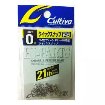 OWNER P-02 Quick Snap 0 Silver