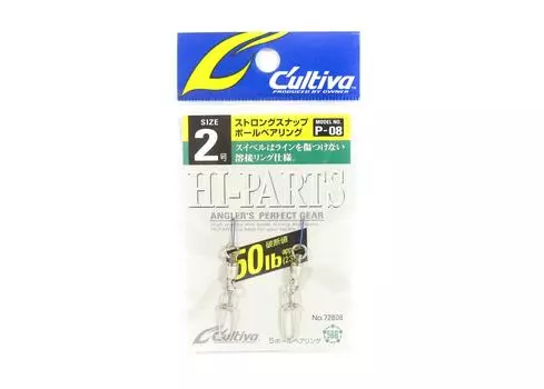 Owner P-08 Вертлюг на шарикоподшипнике с защелкой, размер 2 (8829)