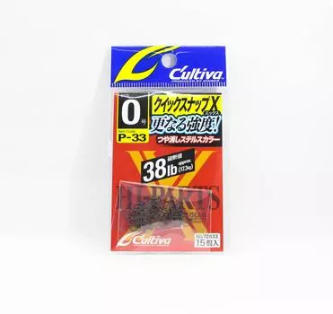 Owner P-33 Quick Snap X Hi Power, размер 0, тест 38 фунтов (2958)