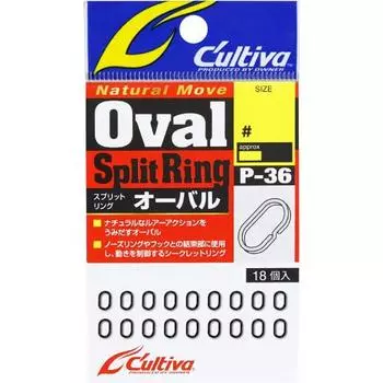 OWNER P-36 Oval Split Ring #3