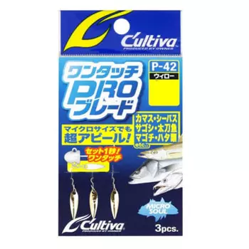 OWNER P-42 One Touch PRO Blade Silver SS