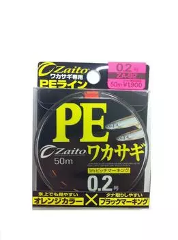 ВЛАДЕЛЕЦ PE Line Zyte Wakasagi ZA-92 50 м Нет. 0.2 Оранжевый 66092