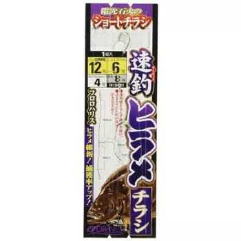 OWNER Quick Fishing Flounder Flyer H-3481 No. 12