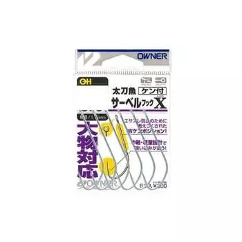 OWNER Rose Cutlass Saber X 1/0 issue