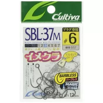 OWNER SBL-37M Cranking Image No.11724 #6