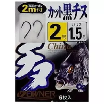 OWNER Single hook cut black chinu with 2m No. 4 / Harris: No. 2 40441